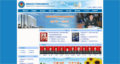 Desktop Screenshot of 43guke.com